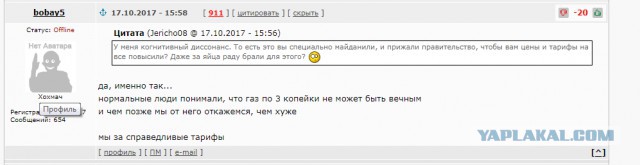 Шо Опять? Прямые трансляции майдана в Киеве