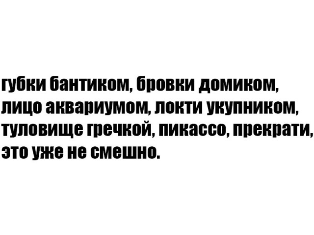 Минутка лёгкой наркомании и деградации