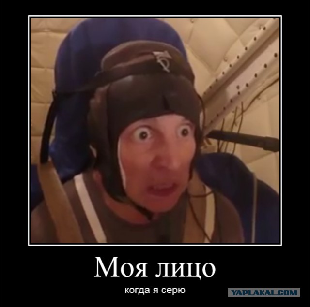 Перегрузка 6G