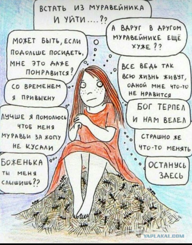 А есть ли мальчик?