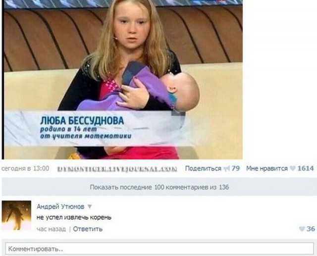 Приколы, маразмы, прочие комментарии