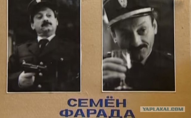 «Ищите женщину»: по следам знаменитого телефильма