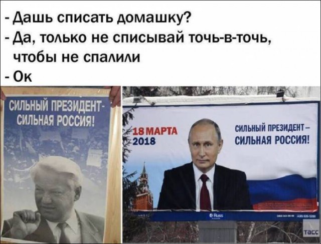 Нестандартный юмор