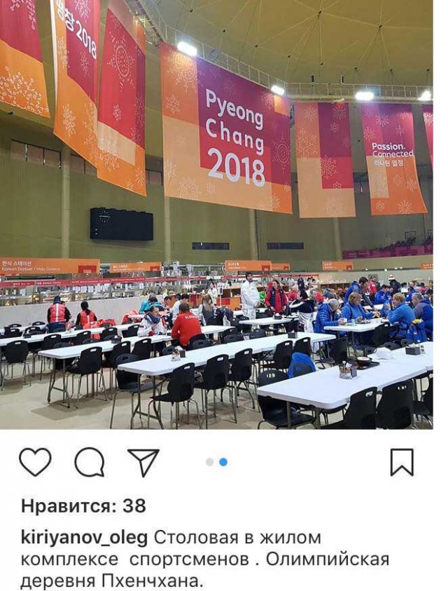 Вторая допинг-проба бронзового призёра Олимпиады-2018 из России подтвердила наличие мельдония