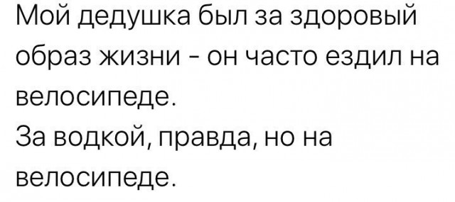 Нестандартный юмор