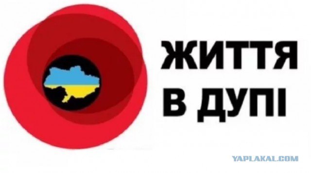 Россия покупает германскую компанию RWE, занимавшуюся реверсом газа на Украину