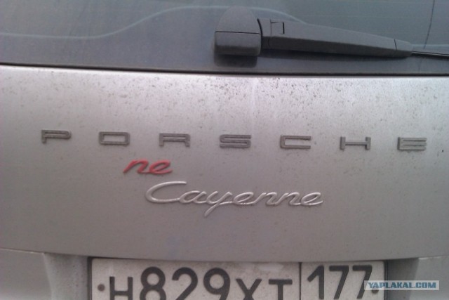Промашка при продаже Porsche Cayenne