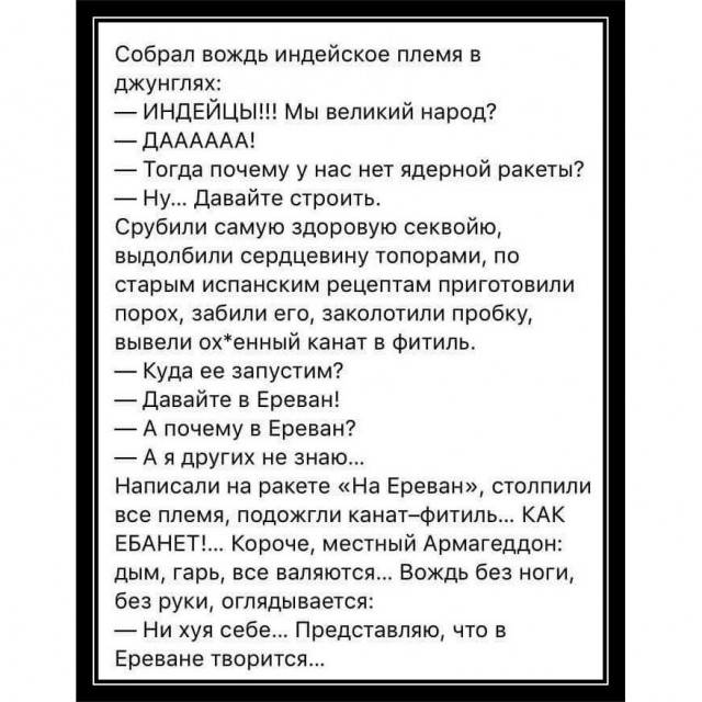 Побег из дурдома