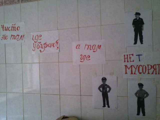 Нестандартный юмор
