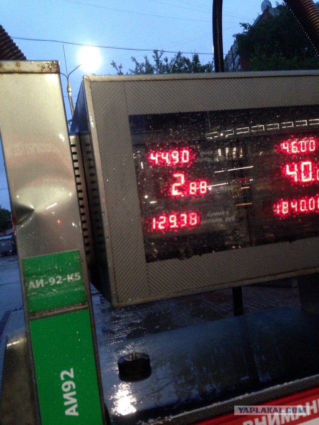 Камчатка, топливо выросло на 5 руб за ночь