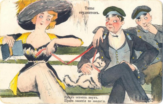 Типы студентов (минутка антикварного юмора)