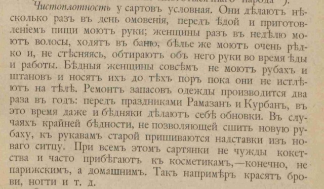 Советские женщины: без анорексии, ботокса и силикона