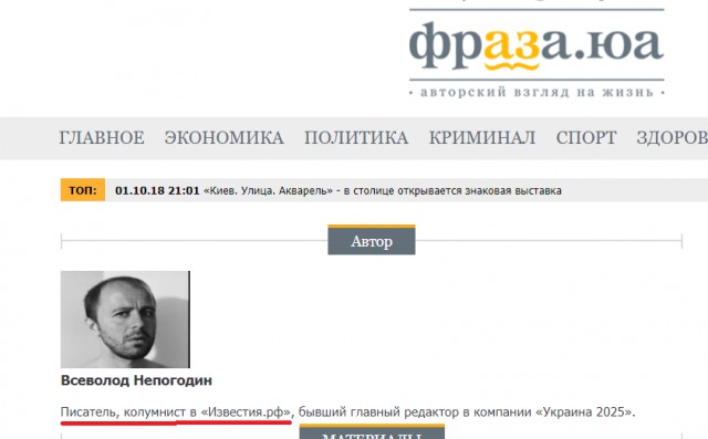 Ничтожества с татуировками