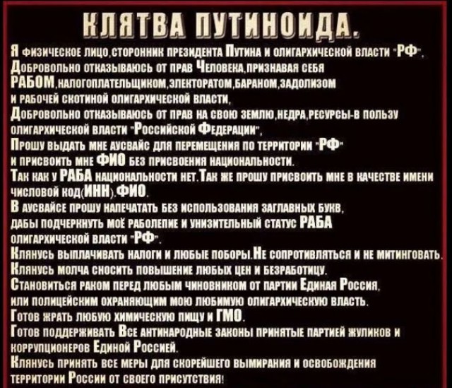 Это уже называется «правительство России планирует ввести налог на старость»