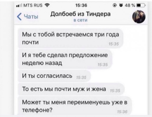 Подборка интересных и веселых картинок  04.12.18