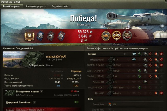 Wargaming 55