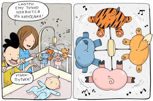 Не очень адекватный юмор
