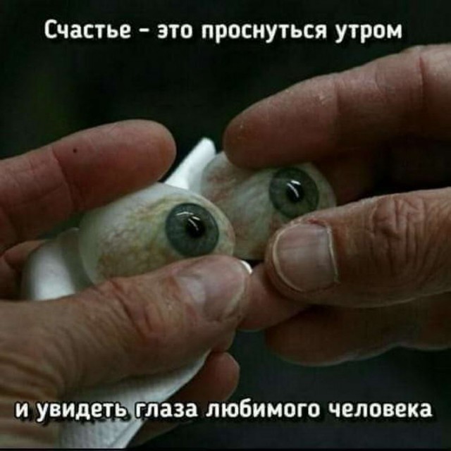 Дурацкие картинки