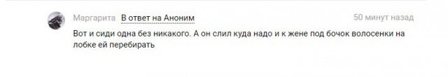 Как мне надоела эта замужняя жизнь!