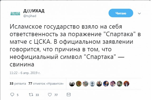 Чемпионат России по футболу 2018-2019( часть IX)