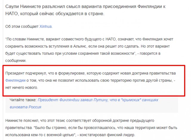 США модернизируют военно-морские базы Украины для кораблей США и НАТО.