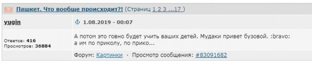 Крым намерен инициировать переговоры с Украиной по пропуску вод Днепра.