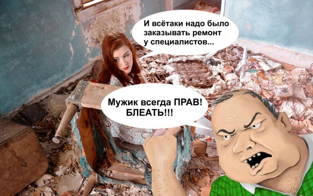 Почему разведённые женщины всю жизнь врут?