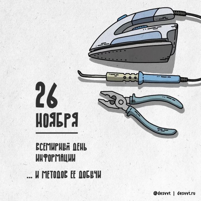 Помогите вернуть кота! Приют "Преданное сердце" украл кота и не отдает!-2