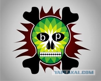 13 логотипов BP после экологической катастрофы