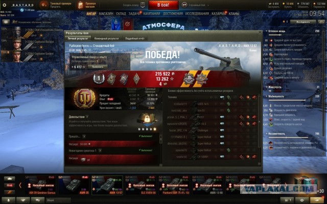 Wargaming 58