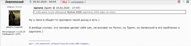 Как выживают люди в российских глубинках