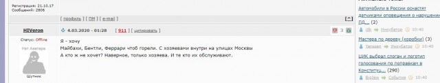 Методичка (наглядная) для "кремлеботов" и "либерастов"