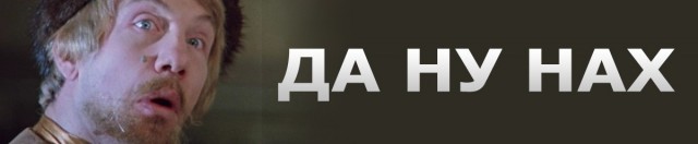 Настоящий шаман
