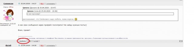 Пандемия. Коронавирус. Россия и мир. Последняя информация. Часть 14