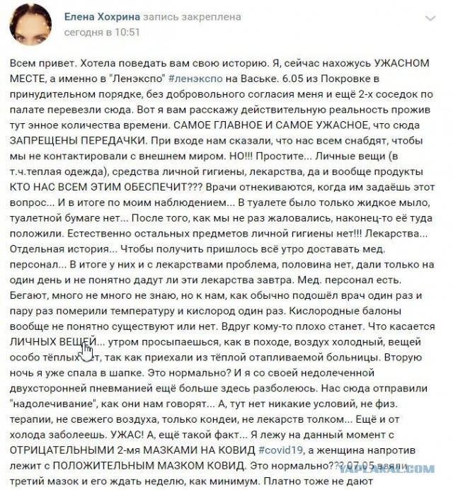 Открытое письмо Губернатору Санкт-Петербурга
