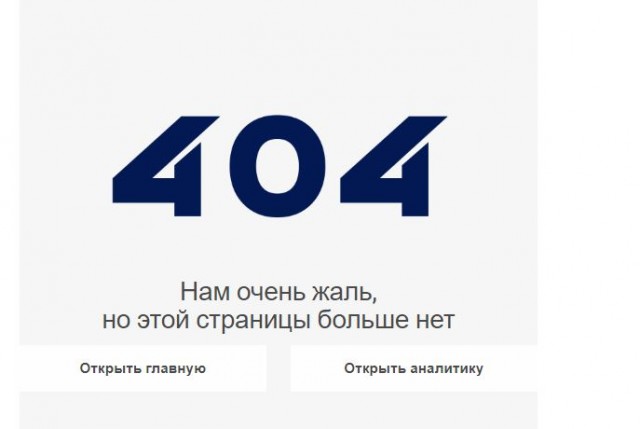 Адвокат Дональда Трампа обнародовал выводы из своей поездки в Украину.