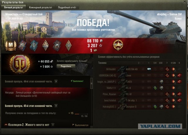 Wargaming 59