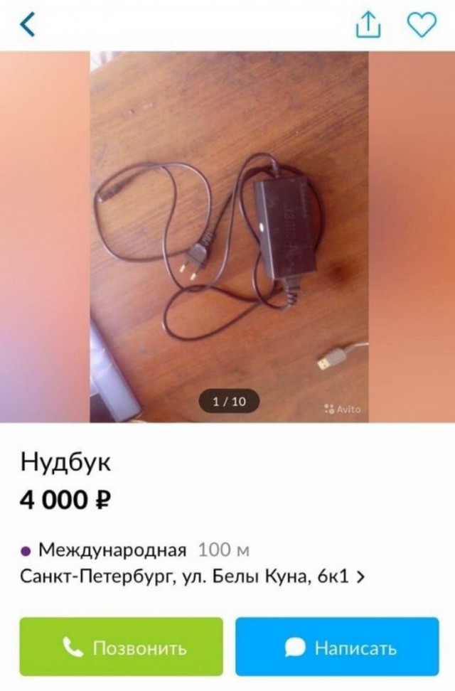 Дурдом 3