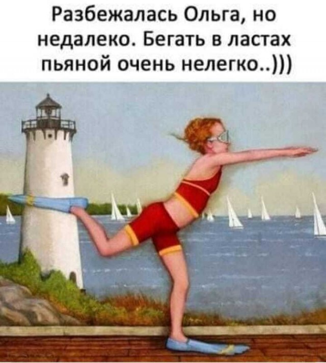 Юмор в картинках 08.08.20