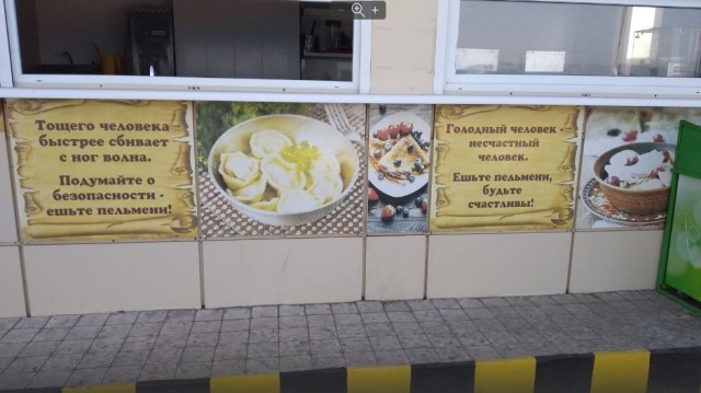 Юмор в картинках 21.08.20