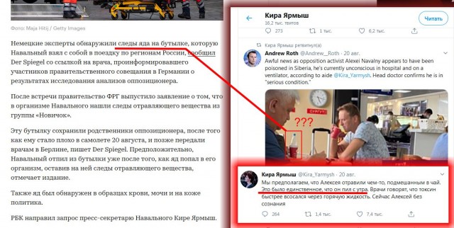 А был ли в чае «сахар»?