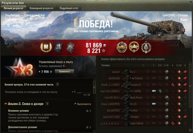 Wargaming 59
