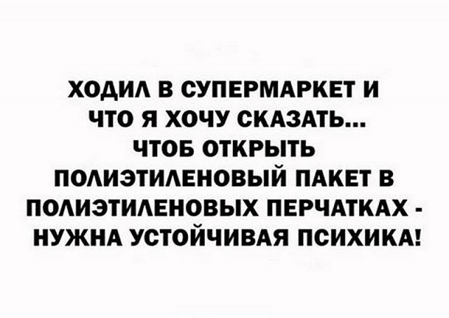 35 невесёлых карантинок - второй волне пандемии посвящается