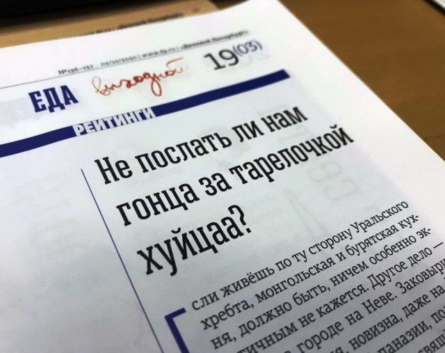 Всё не зря