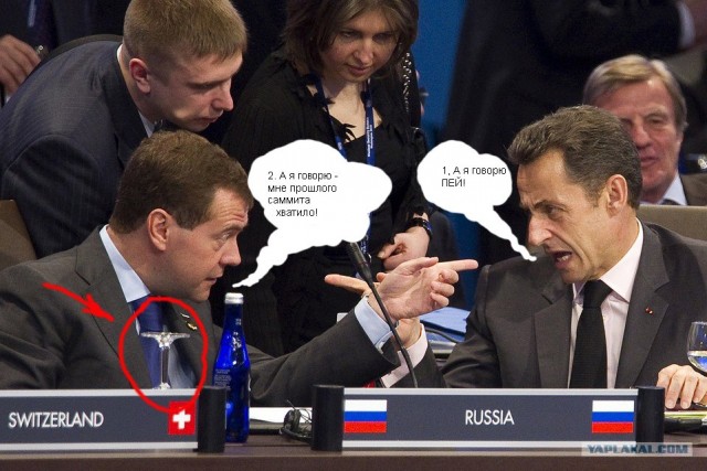 Фотожаба: А ты кто такой?!