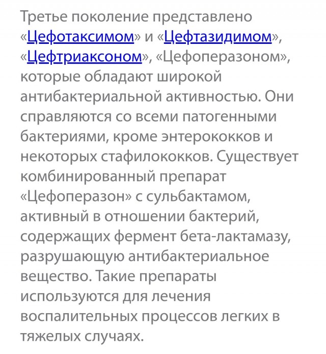 Пандемия. Коронавирус. Россия и мир. Последняя информация. Часть 19
