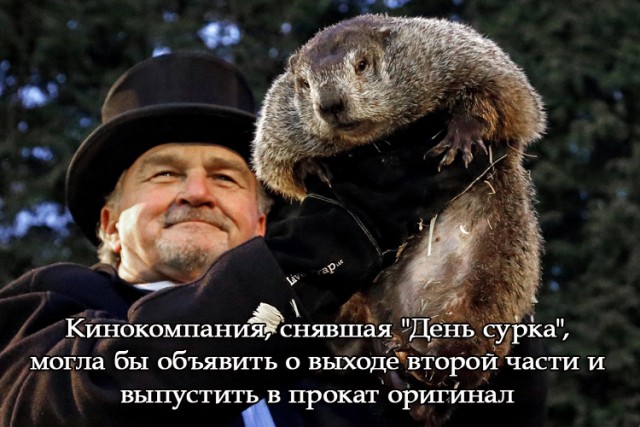 Конец света