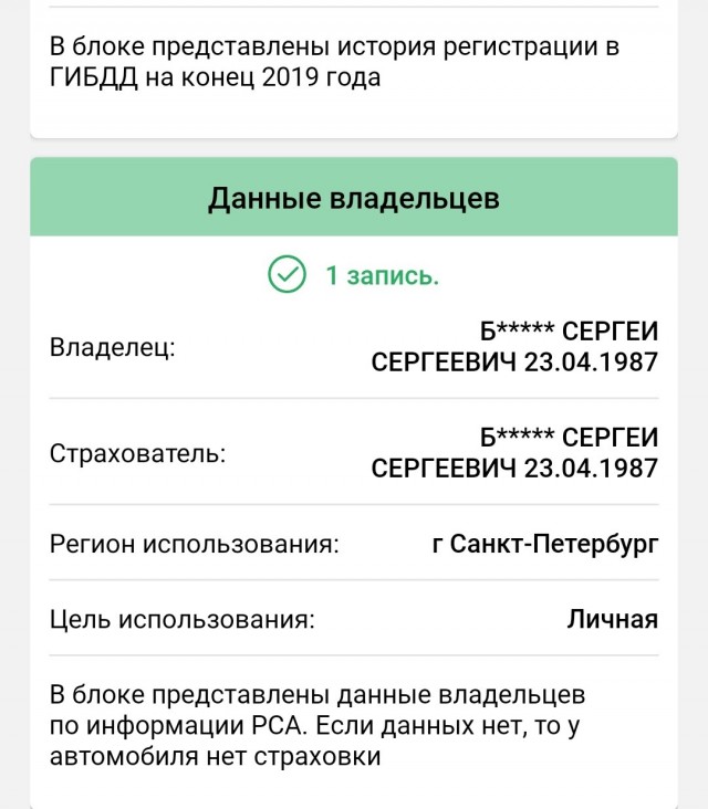 Вот как бороться с такими "редисками"?