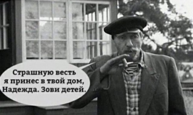 Странное стечение...