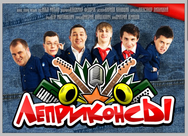 Забытые звезды 2000-х